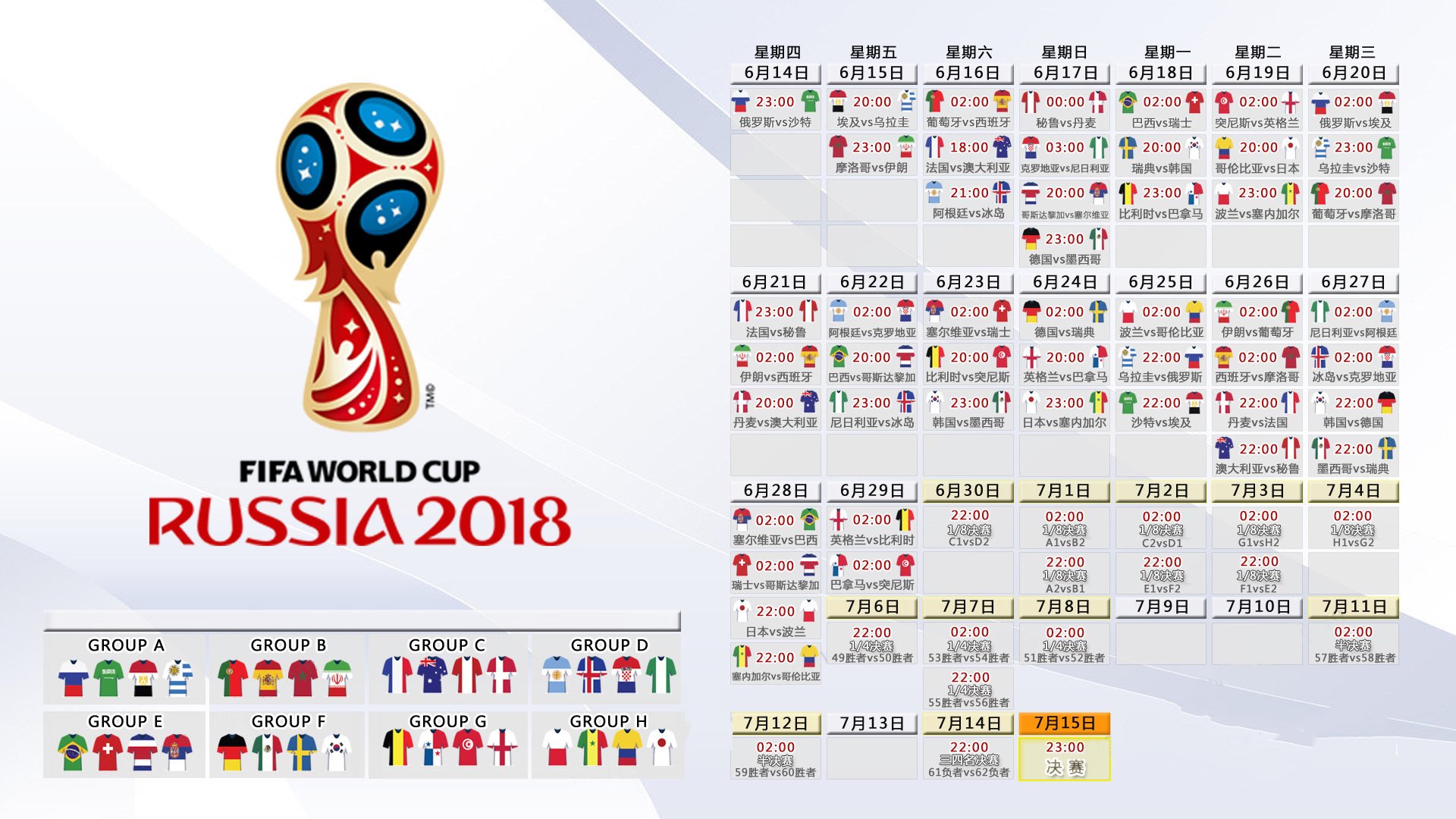 国足世界杯预选赛-英雄与团队共舞，杜兰特绝地逆转，RNG决胜瞬间